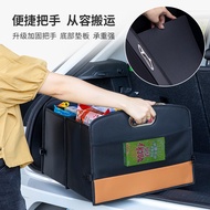 Baowo Car Trunk Tidy-up Storage Box Car Storage Box BX3BX5BX6BX7 All Car Accessories Supplies