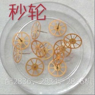 Second Wheel: with 2836 2834 2846 Movement Accessories Watch Mechanical Movement Accessories