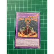 YUGIOH Japanese LVP3-JP032 E-HERO煉獄之翼 Evil HERO Inferno Wing (N) NEAR MINT97%