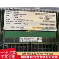 SK海力士32G 2RX8 DDR5 PC5-5600B-UB0臺式機內存HMCG88AGBUA084N