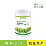 【麗馥生醫】鐵馬蛋白(碗豆蛋白) 250g 活力滿滿 營養蛋白質