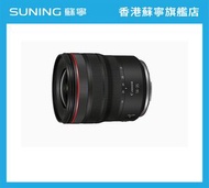 佳能 - RF 14-35MM F/4L IS USM 鏡頭