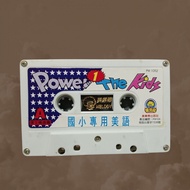 二手裸帶 早期卡帶 錄音帶 國小專用美語1 為孩子提供力量1 美樂蒂出版