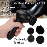 Shoe Polishing Machine มือถือแบบพกพาหัวแปรงถอดเปลี่ยนได้รองเท้าแปรงรองเท้าเครื่องมือขัด