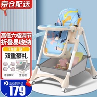 【Installation-Free Foldable】ANGIBABYBaby Dining Chair Children Dining Chair Baby Multifunctional Dining Table Foldable P