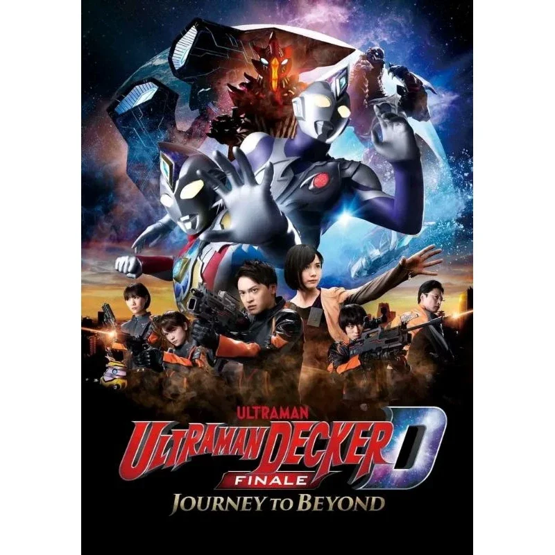 Kaset DVD Ultraman Decker Journey to Beyond Subtitle Indonesia