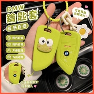Beibei Selection🔥BMW Key Case Influencer Xiaohongshu BMW Key Case Bag 1/3/5 Series BMW X1/x3/x2/x5bm