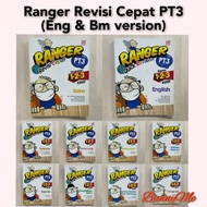 Buku rujukan RANGER QUICK REVISION / REVISI CEPAT PT3 KSSM FORM 1,2,3 PELANGI /BUKU RUJUKAN // REFER