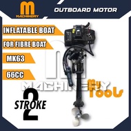 M.Machinery  MK63 63cc 2HP 2 Stroke Petrol Engine Outboard For Boat