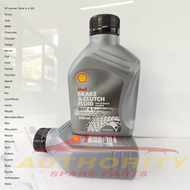 SHELL  BRAKE & CLUTCH FLUID DOT4 เบรคและคลัทช์