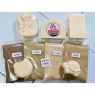 handmade soap powder 特调手工皂植物粉