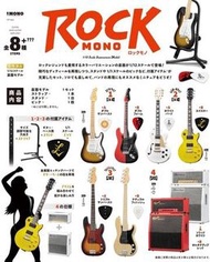 日版 預訂 結他 F-toys ROCK MONO [BOX OF 10]