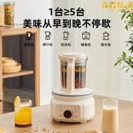 定製豆漿機家用柔音破壁機全自動多功能一體加熱免煮料理榨汁機詢