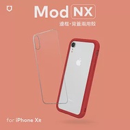 犀牛盾 iPhone XR Mod NX邊框背蓋兩用殼 紅色