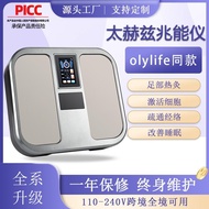 olylife Terahertz Bioenergy Device P90P100tera Magnetic Levitation Energy Thermal Therapy Device Foo