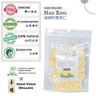 OASIS WELLNESS Nan xing 南杏仁80g  [SHAN YUAN ORGANIC / 善缘有机]
