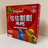 估估劃劃