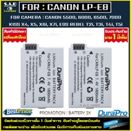 2X battery CANON LPE8 LP-E8 เเบตเตอรี่กล้อง lpe8 เเบตกล้อง กล้องcanon eos 550d 600d 650d 700d kiss x4 x5 x6i x7i rebel t2i t3i t4i t5i เเบตเตอรี่ 2X