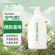 惠润（SUPER MiLD）绿野洗发水600ml草本蓬松柔顺无硅油男女士洗发露洗头膏