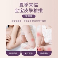Ointment Fragrant Baiyunshan Portable Ointment Outer Anti-Children 3.14 Mother Baby Comfrey Anti-itc