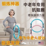 Pilates Circle Limb Resistance Yoga Circle Pilates Circle Limb Resistance Yoga Circle Thigh Fitness 