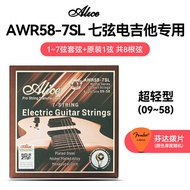 Alice Electric Guitar Strings Set of 8 Seven String Specialized Guitar Strings for Electric Guitars