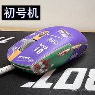 Applicable to Logitech G102Mouse stickers first and second generation G304G302Anti-scratch matte pro