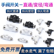 Trachea Switch Hand Valve Air Valve Straight-through BUC-4 6 8 10 12 14 16 Quick Joint On-off BUG/BU
