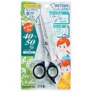 Green Bell G-5011 不鏽鋼打薄剪刀