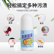 Pemadam Kotoran Baju Kasut Clothes Shoes Instant Stain Remover Roller Dry Cleaning Detergent Outdoor