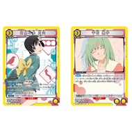 JP Union Arena Card Araragi Tsukihi UA42BT/MGS-1-025 SR/Sengoku Nadeshiko UA42BT/MGS-1-013 R Foil