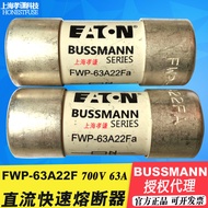 Busman Eaton Fuse BUSSMANN Fuse FWP-100A22F 700V 100A 22x58mm