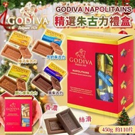 Godiva 朱古力🍫