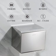 BW88/ JOMOO（JOMOO） Waterproof Toilet Paper Box Bathroom Stainless Steel Toilet Paper Box Toilet paper rack 304Stainless