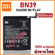 แบตเตอรี่ แท้ Xiaomi Mi Play BN39 3000mAh ร้าน TT.TT shop ประกัน 3 เดือน
