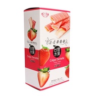 BÁNH CREPE DENTELLE ĐÀI LOAN HỘP 78GR ( VỊ CHUỐI/ XOÀI / DÂU ) - 29850