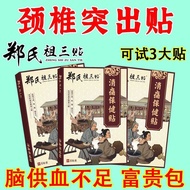 Cervical Spine Pain Patch Cream Neck Pain Headache Headache Headache Nest Cervical Spine Disease Bow