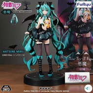 Crypton Little Saviour Amis Figurine