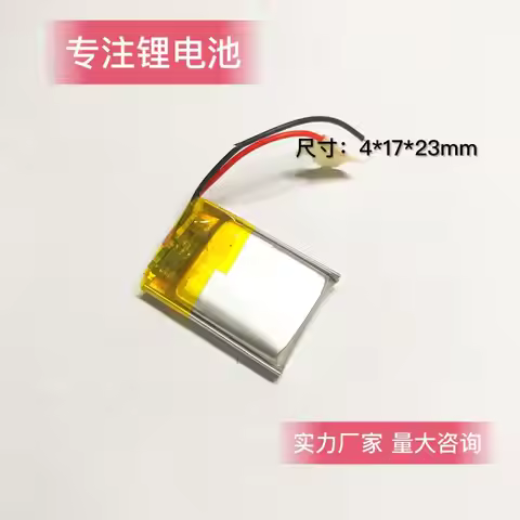 401623 401723 3.7v 160mAh 23mm*17mm*4mm Size Rechargeable Lithium Li-po Li-polymer Li Ion Battery Ac