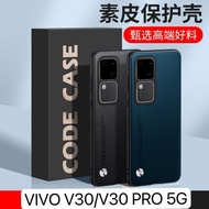 Case Leather for Vivo V30/V30 Pro 5G 2024 Luxury  Leather Hardcase