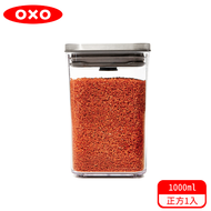 OXO POP 不鏽鋼按壓保鮮盒-正方1L