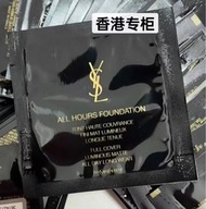 YSL浮雕恆久粉底液片裝20片 LN4#