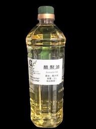 【冠亦商行】 義大利頂級 精製酪梨油 不得食用 手工皂材料 高品質保證!