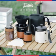 Discoverer Outdoor Camping Outing Coffee Equipment Portable Hand-Brewed Coffee Set Hand-Brewed Coffe