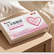 Renhe Renzene Alcohol Ether Film 7cm * 5cm * 6 Sheets/Box Renhe Renhe Renzene Alcohol Ether Film 7cm