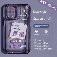 適用于蘋果14pro的新款手機殼iphone15promax搞錢要緊創意文字太空殼13高級感12透明暗紫ip11個性x潮8plus殼
