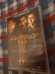 黑社會日版DVD!