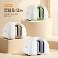 Suction Cup Mop Rack Toilet Bathroom Perforation-Free Wall-Mounted Mop Rack Universal Broom Broom Fi