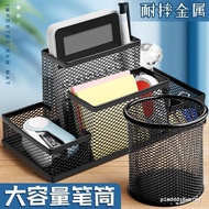 Stylus Holder Office Pen Storage Box Metal Pen Barrel Desktop Stationery Multifunctional Large-Capac