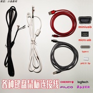 Mouse Keyboard Connection Cable Disconnection Repair Replacement 5P Razer filco Logitech IKBC 610 Al